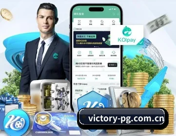 pg麻将胡了 APP 深度功能