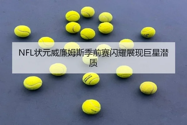 zhuang-yuan-wei-lian-mu-si-ji-qian-sai-shan-yao-zhan-xian-ju-xing-qian-zhi-3-677.jpg